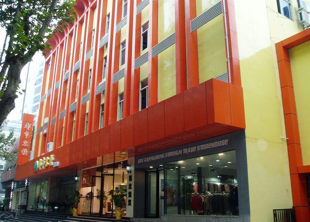 City Inn Nanjing Xinjiekou 난징 외부 사진